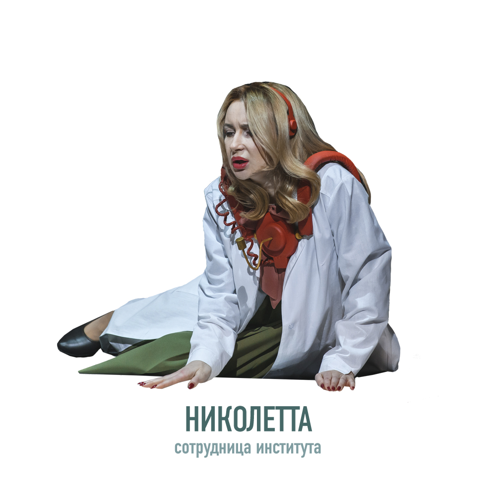 Николетта.jpg