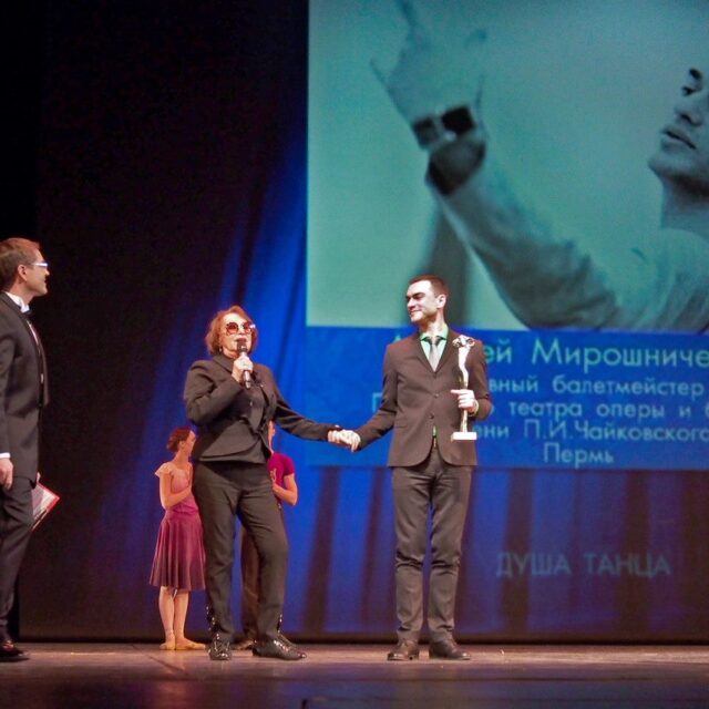 Алексею Мирошниченко вручили премию «Душа танца»