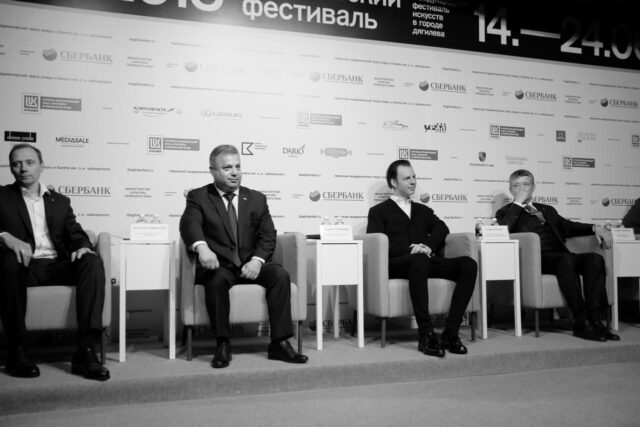 В Перми открылся Международный Дягилевский фестиваль — 2018