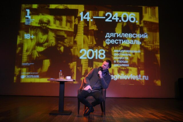From Dusk till Dawn — the Programme for the Diaghilev Festival 2018 Has Been Announced