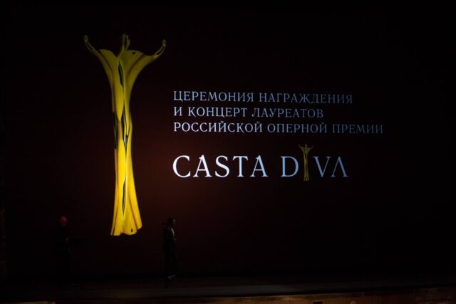 Хор musicAeterna стал лауреатом российской оперной премии CASTA DIVA за 2017 год