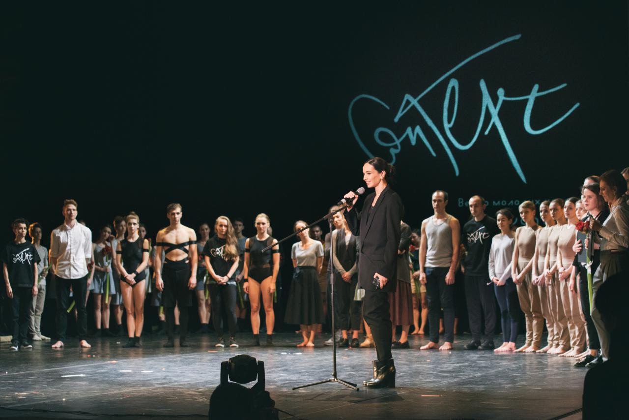 Вечер современной хореографии Context Lab