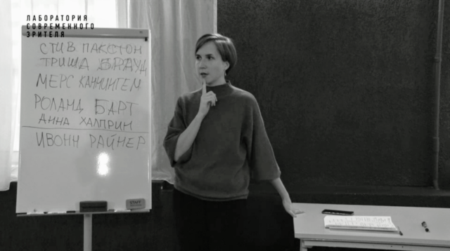 От балета к современному танцу. Лекция Кати Ганюшиной