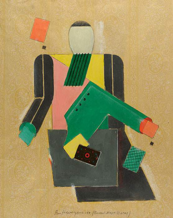 Пульсации. Произведения из собрания Михаила Алшибая (Москва)