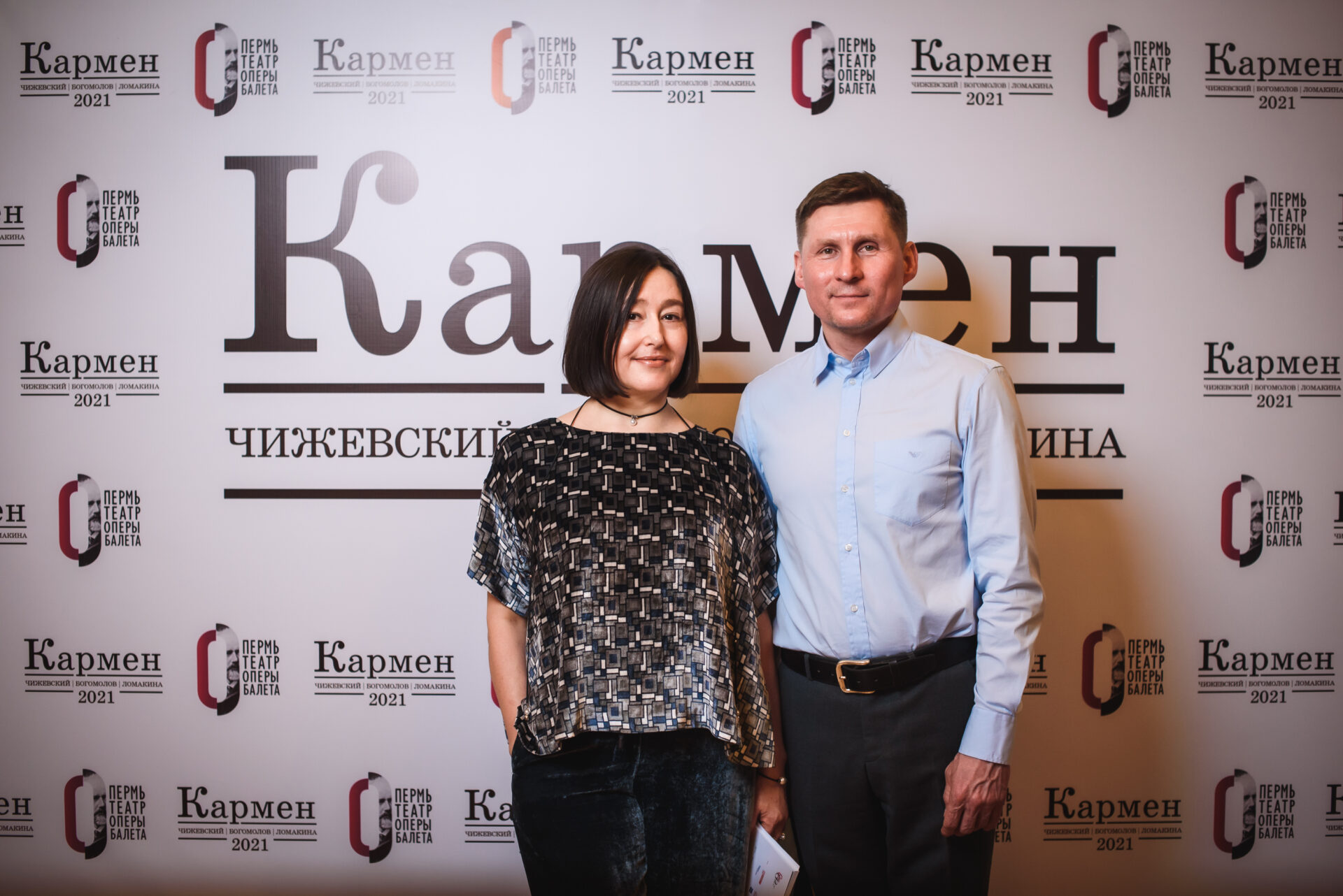 Премьера «Кармен». Гости театра