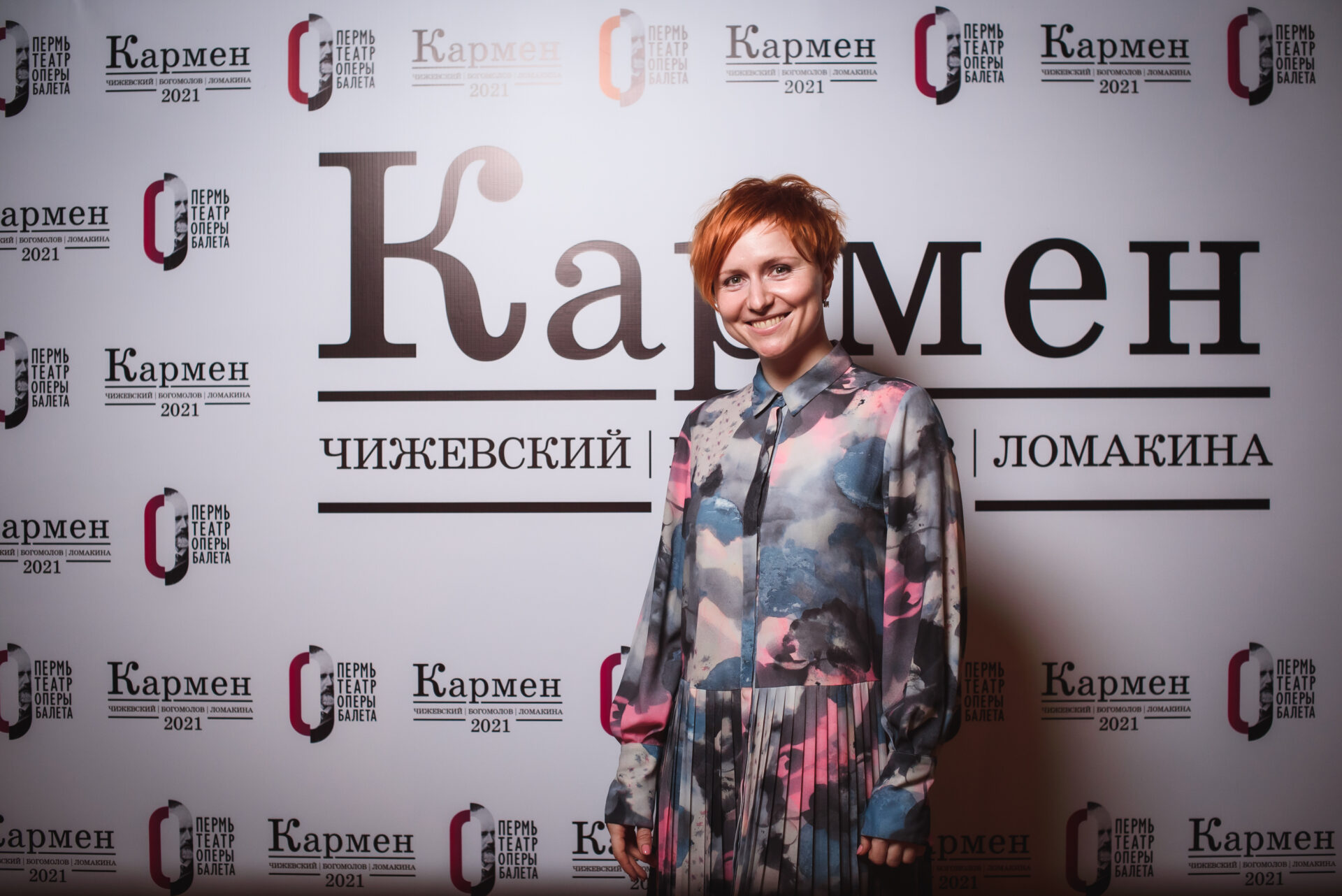 Премьера «Кармен». Гости театра