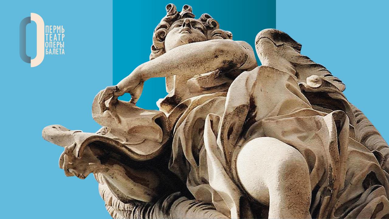 Маленькая торжественная месса