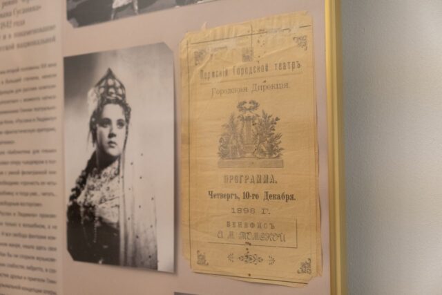 Пермский театр познакомит с «русской» темой в опере