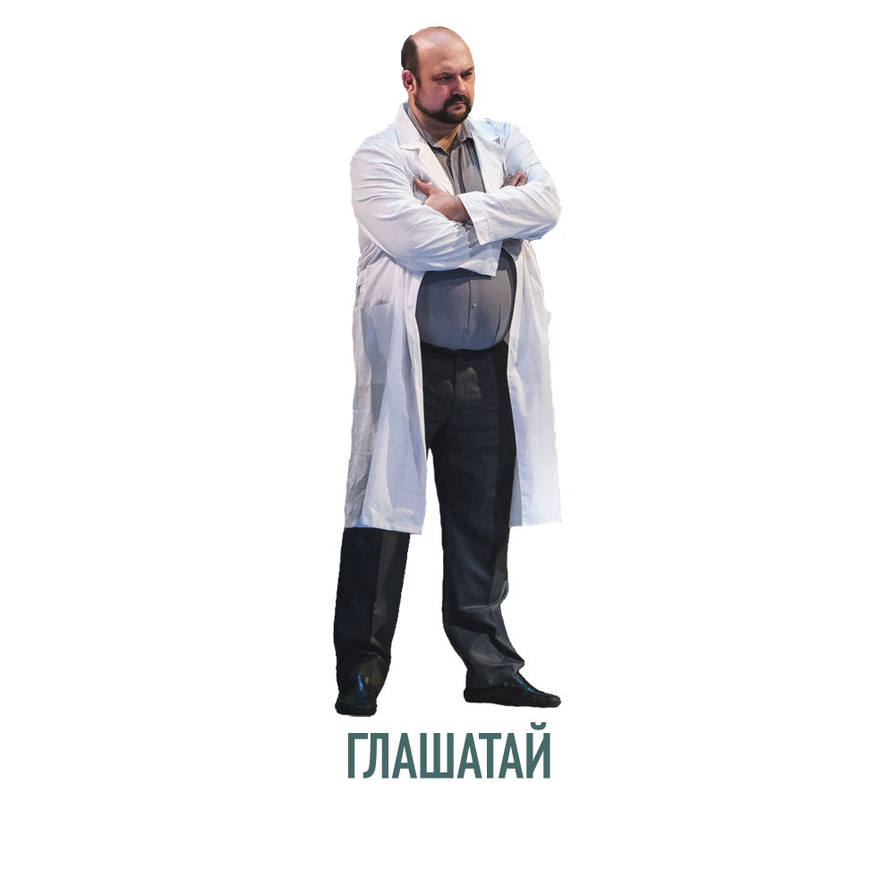 Глашатай.jpg