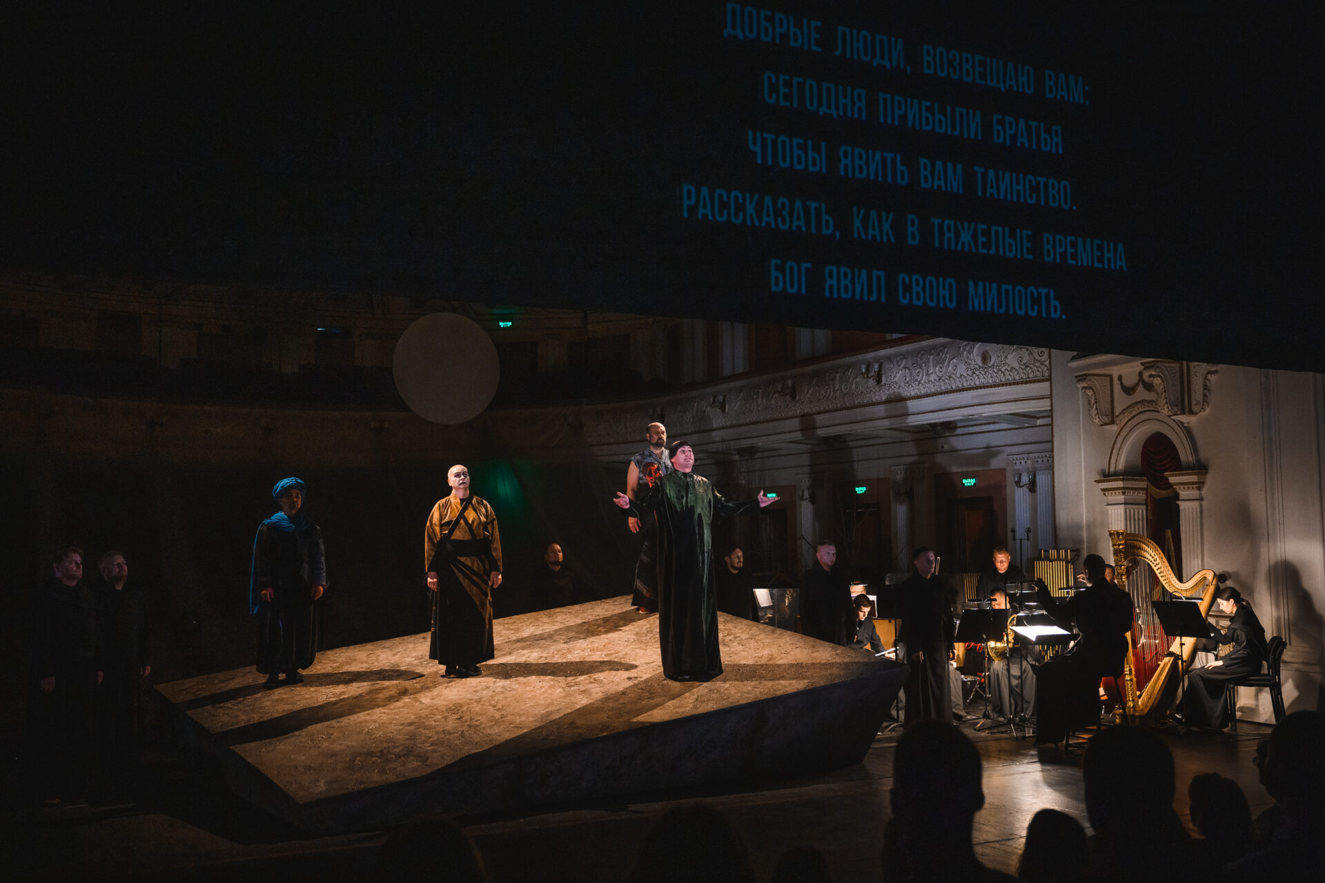 Curlew River / Река Керлью