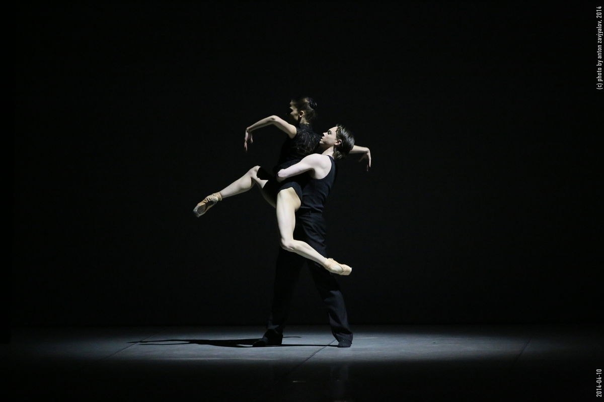 Арабеск. Конкурс современной хореографии