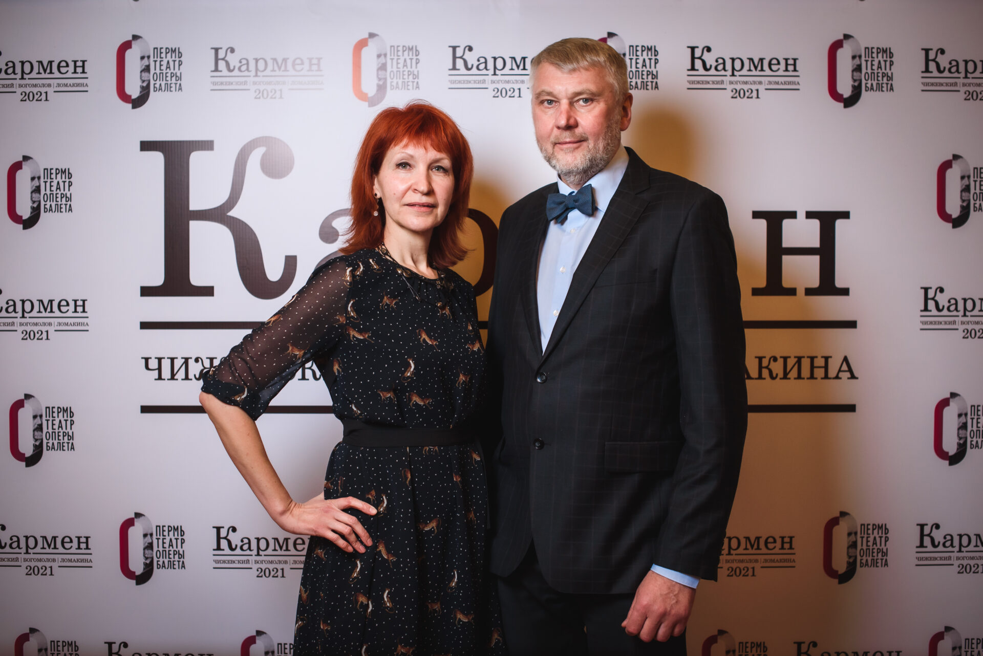 Премьера «Кармен». Гости театра