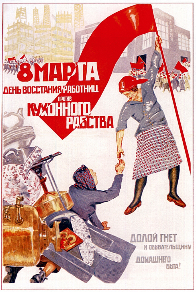 8-марта.jpg