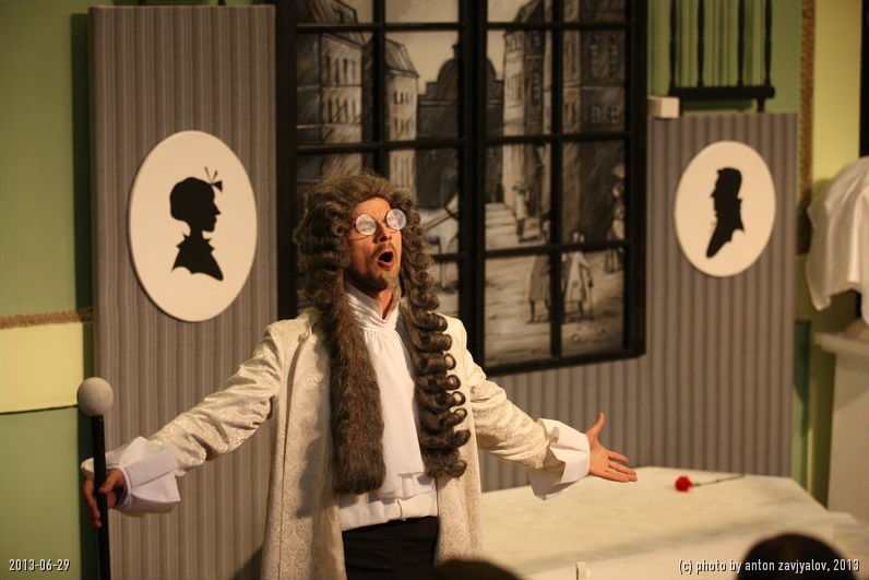 Пимпинон, или Неравный брак