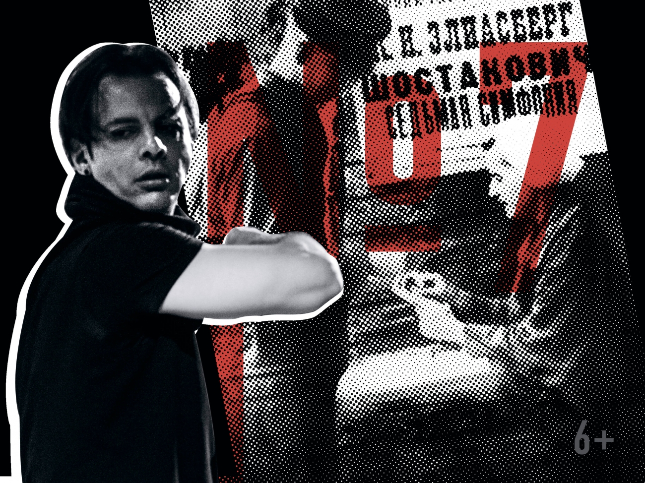 Российский тур. Д.Д. Шостакович Симфония №7