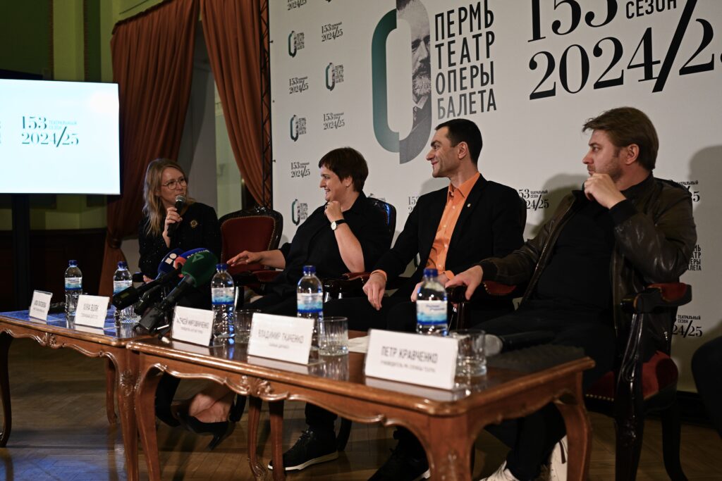 Гольдберг-вариации, Концерт, И. С. Бах - Пермский театр оперы и балета