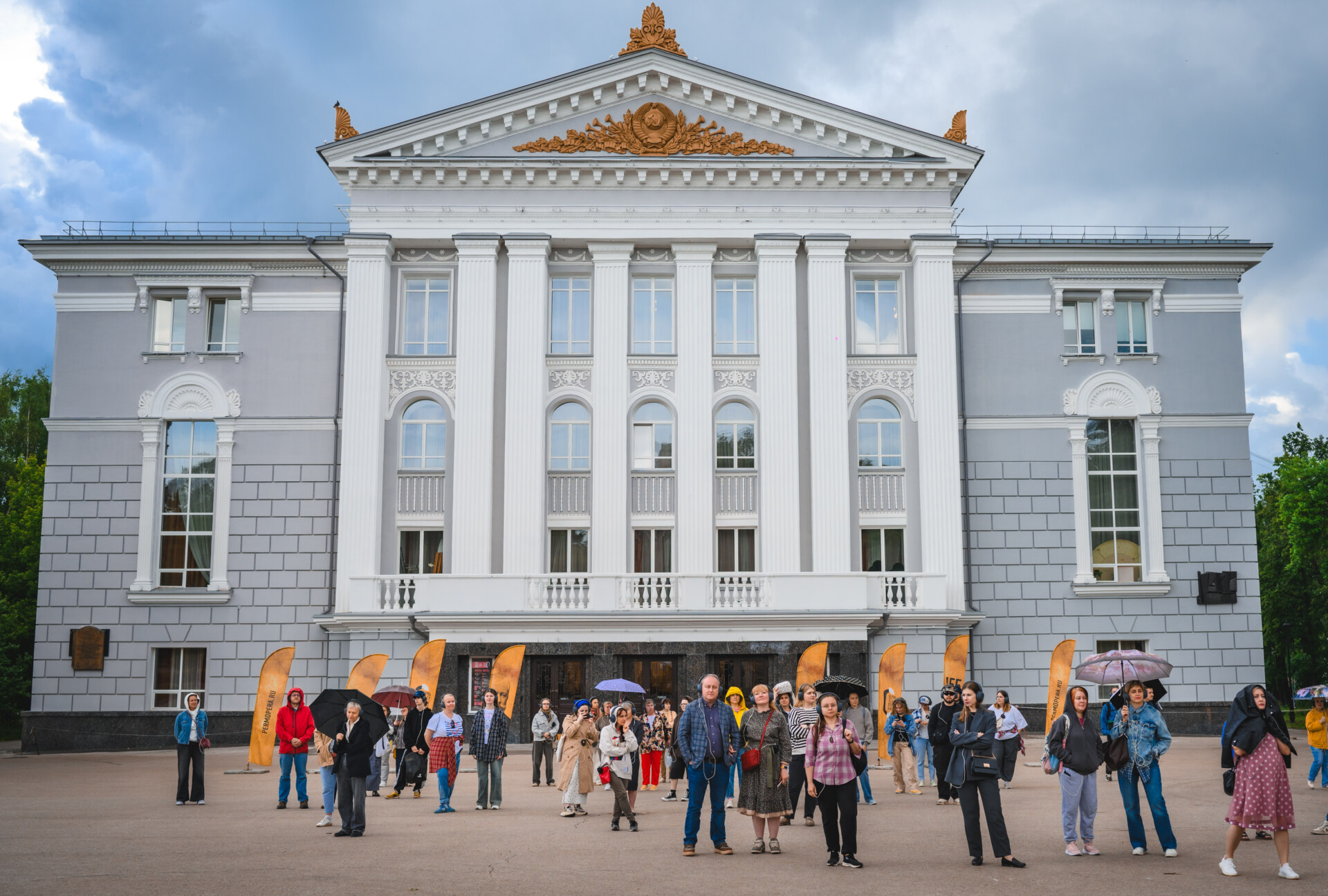 Городская сюита. Пермский театр оперы и балета