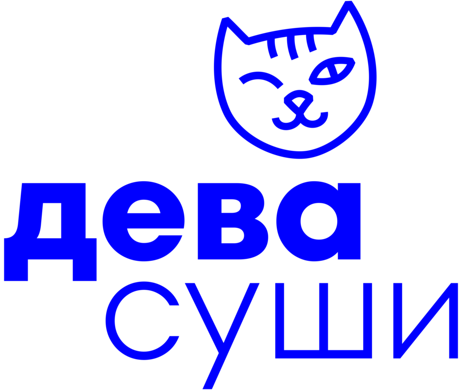Дева суши