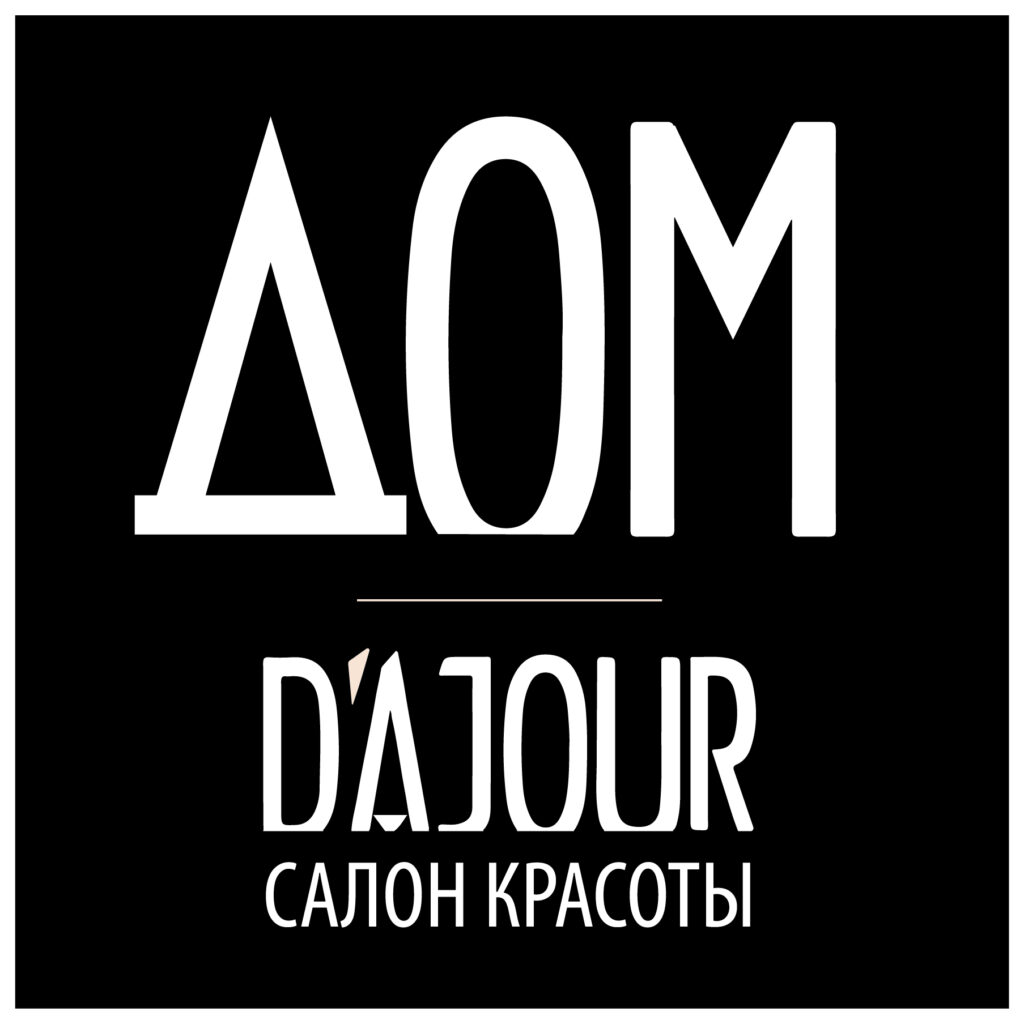 Салон ДАжур