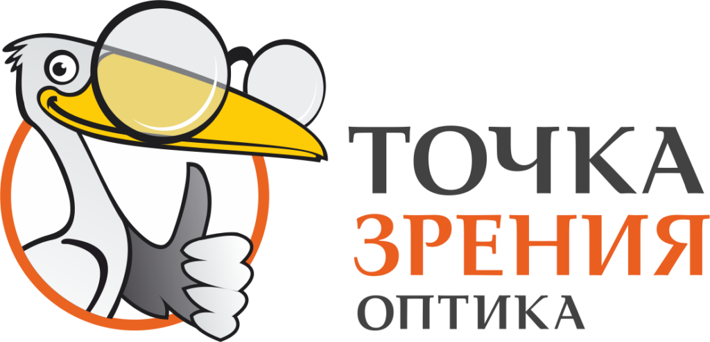 Точка зрения