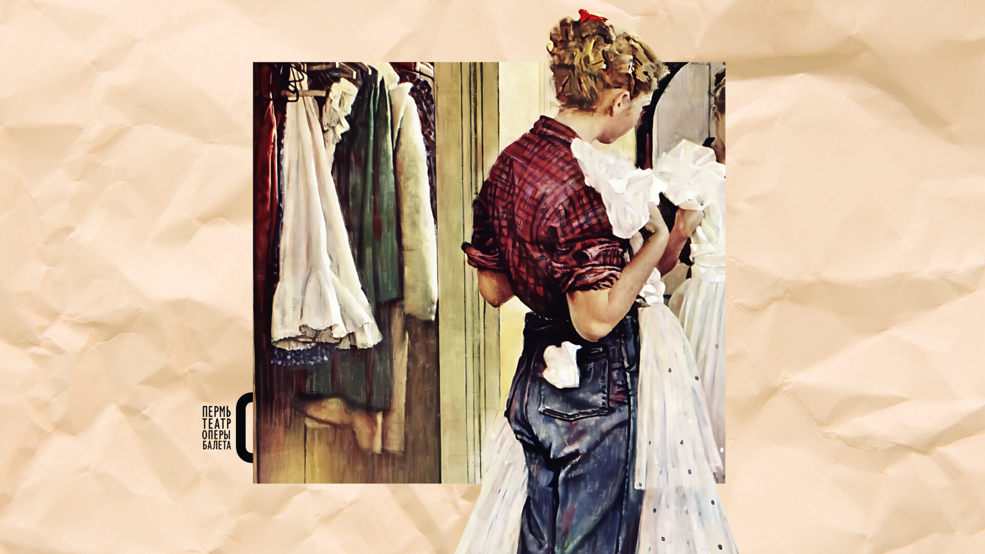 «Служанка-госпожа»: добро пожаловать в закулисье